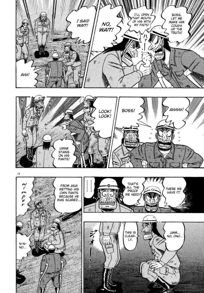 strongest_man_kurosawa_53_13
