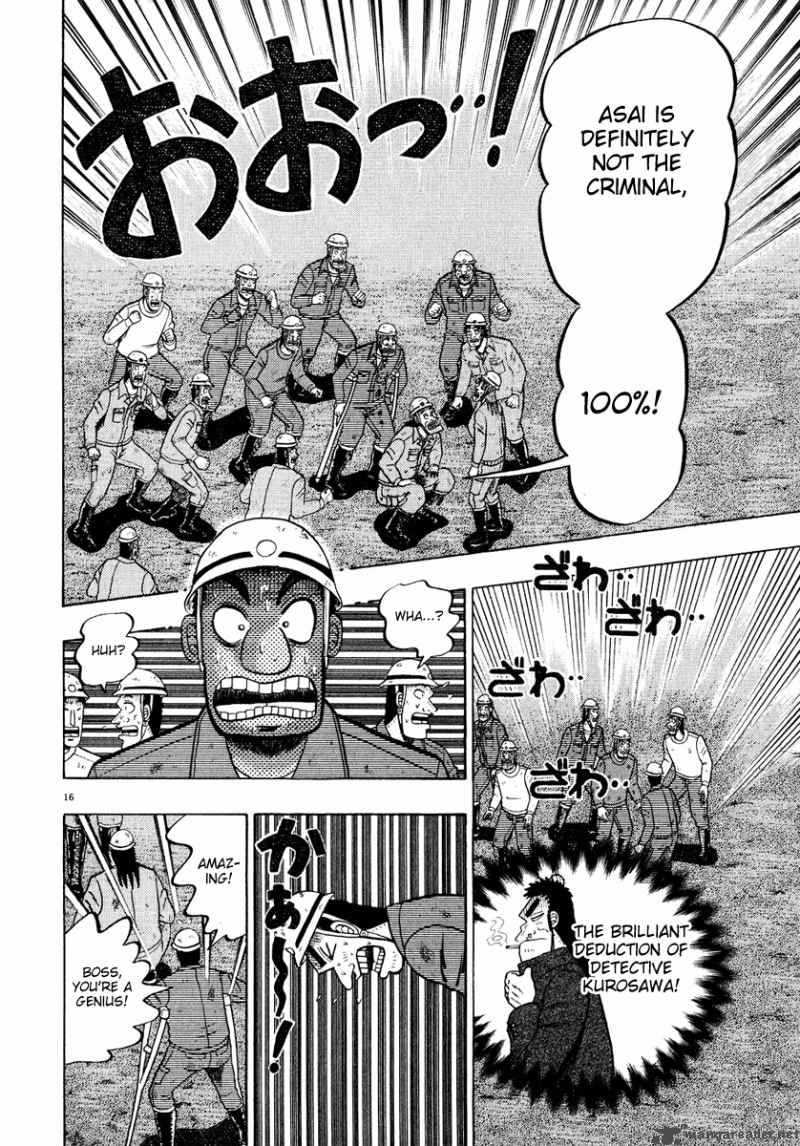 strongest_man_kurosawa_53_15