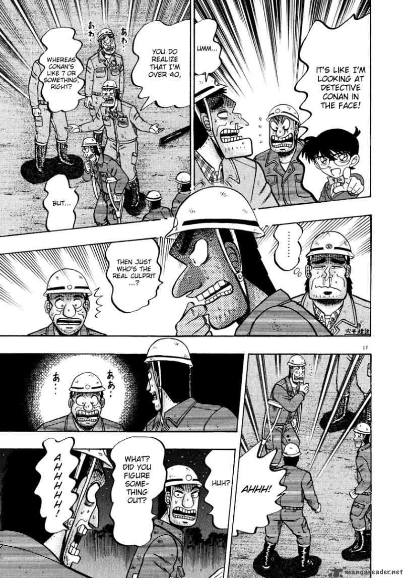 strongest_man_kurosawa_53_16