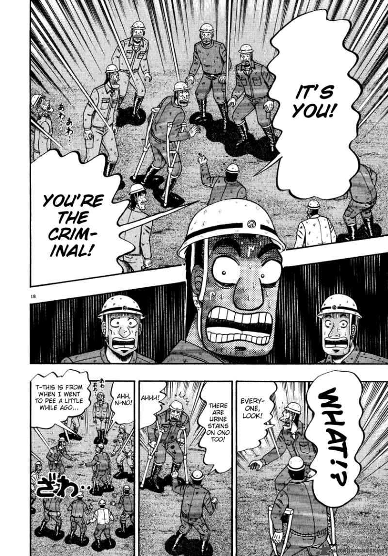 strongest_man_kurosawa_53_17