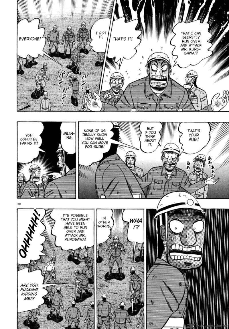 strongest_man_kurosawa_53_19