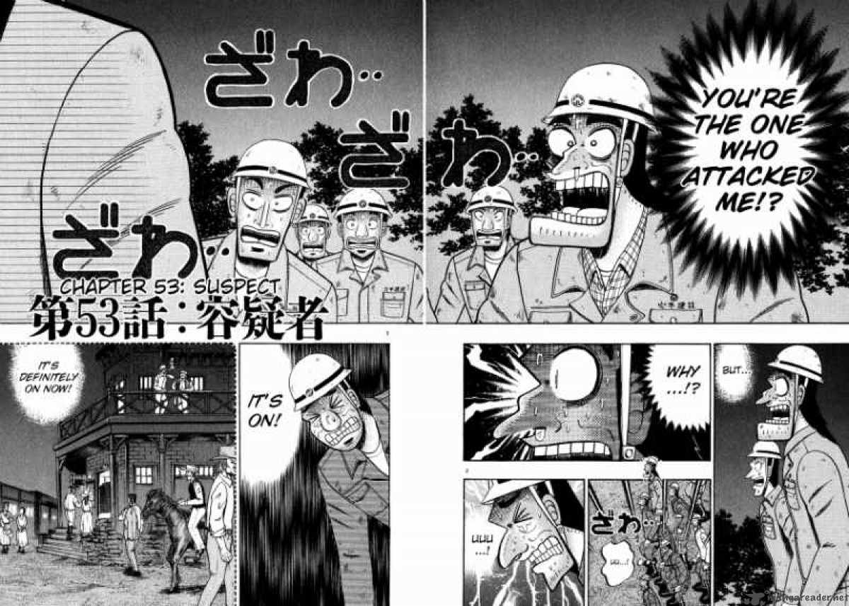 strongest_man_kurosawa_53_2