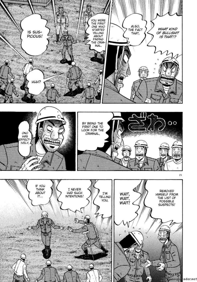 strongest_man_kurosawa_53_20