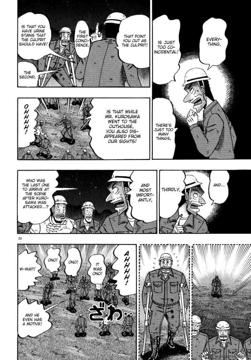 strongest_man_kurosawa_53_21