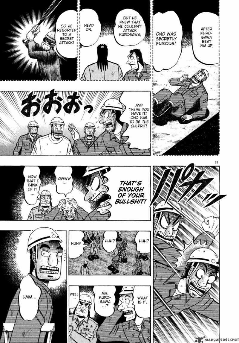 strongest_man_kurosawa_53_22