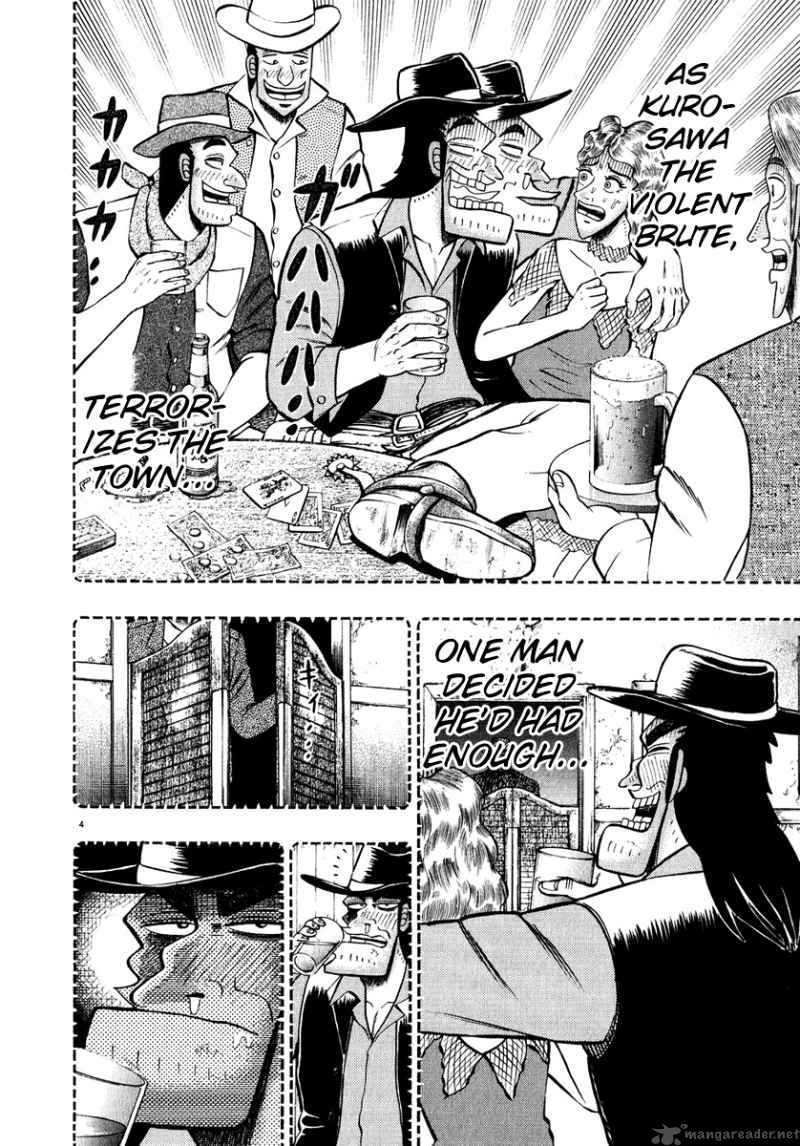 strongest_man_kurosawa_53_3