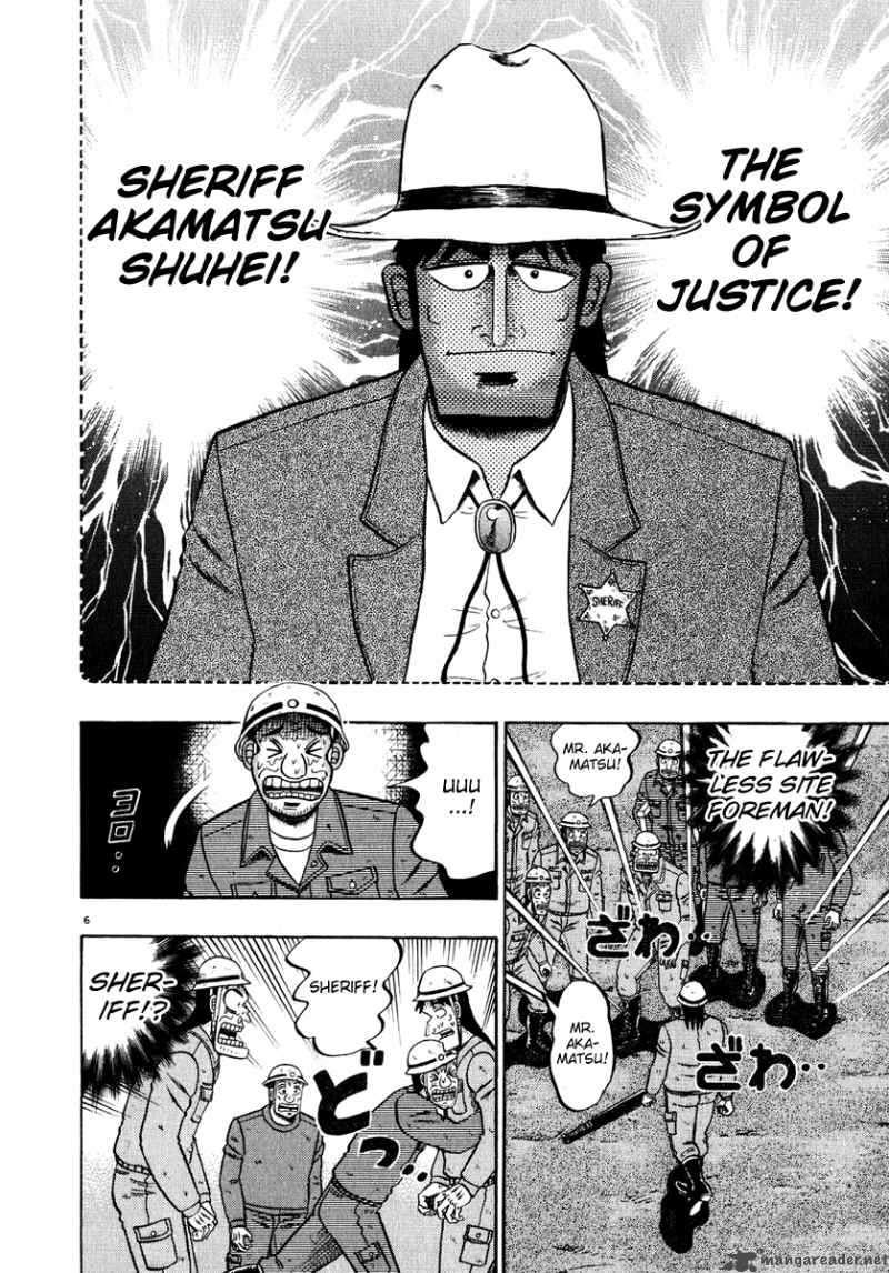 strongest_man_kurosawa_53_5