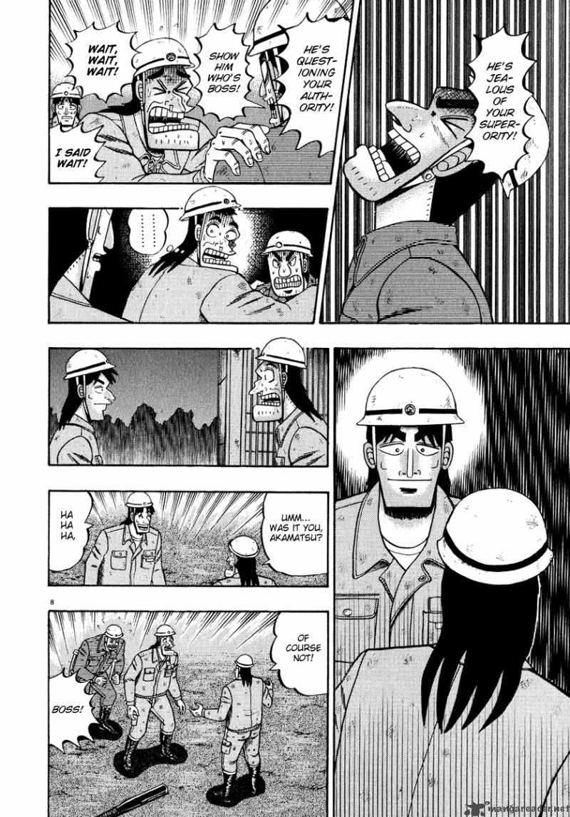 strongest_man_kurosawa_53_7