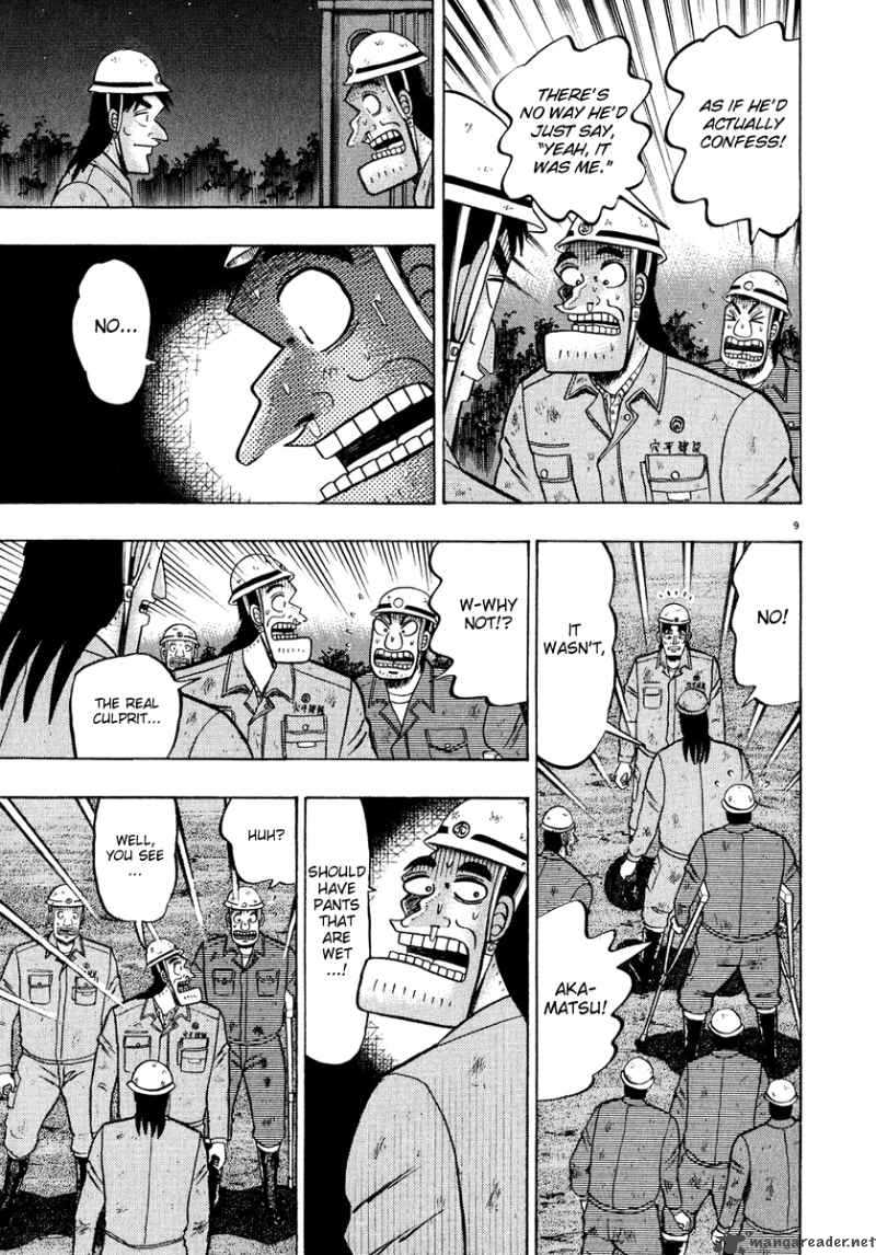 strongest_man_kurosawa_53_8