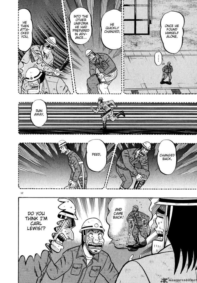 strongest_man_kurosawa_54_10