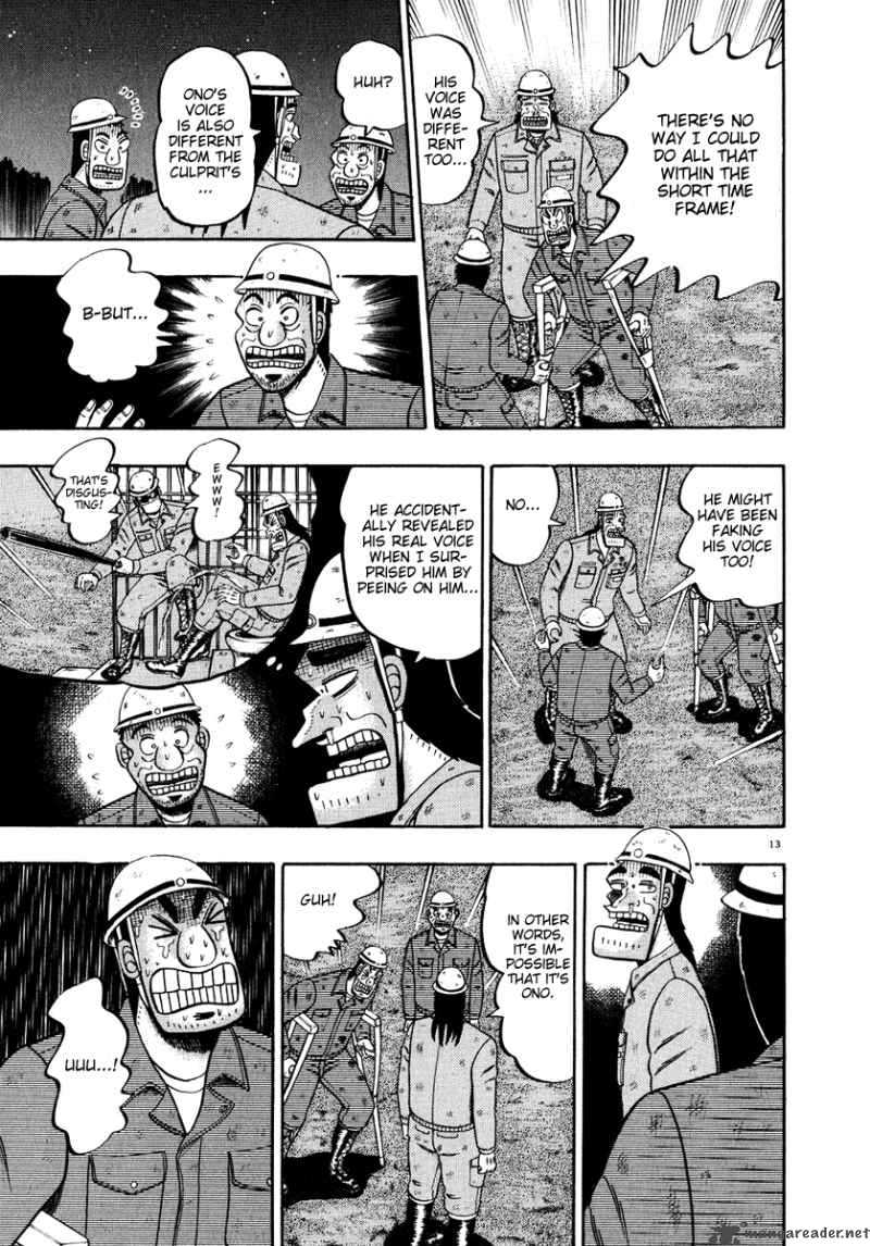 strongest_man_kurosawa_54_11