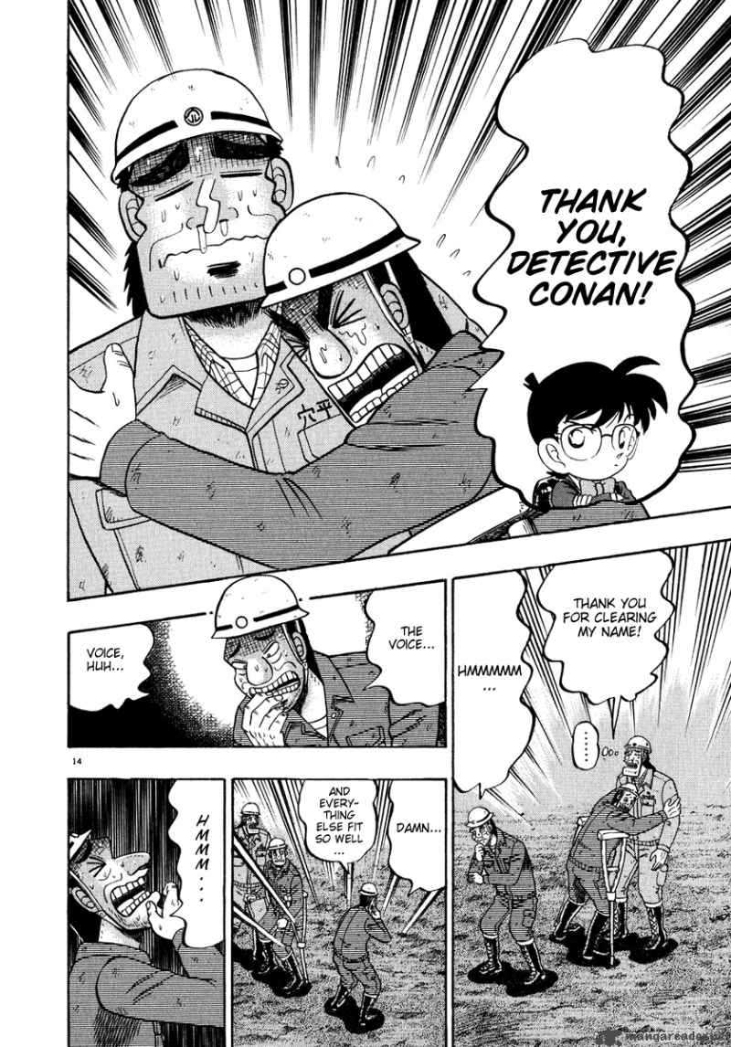 strongest_man_kurosawa_54_12