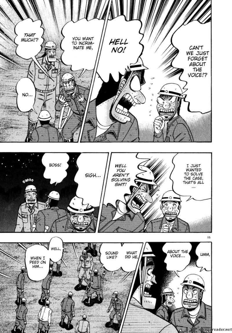 strongest_man_kurosawa_54_13