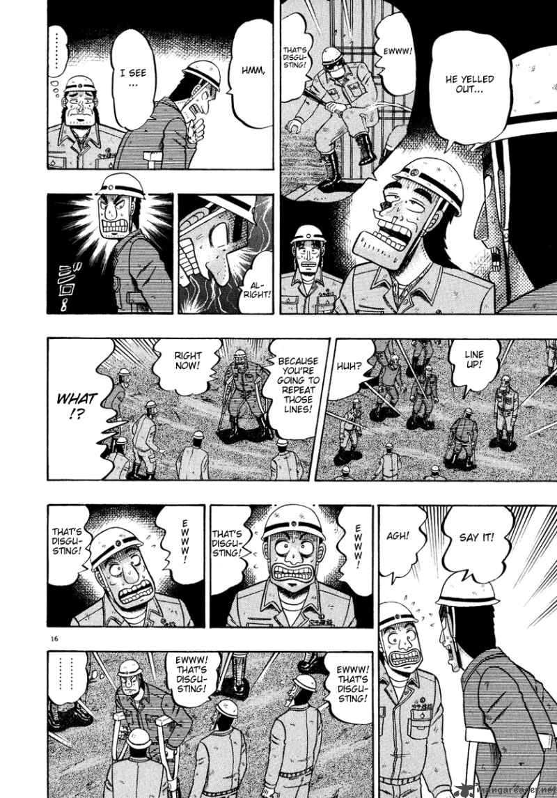 strongest_man_kurosawa_54_14