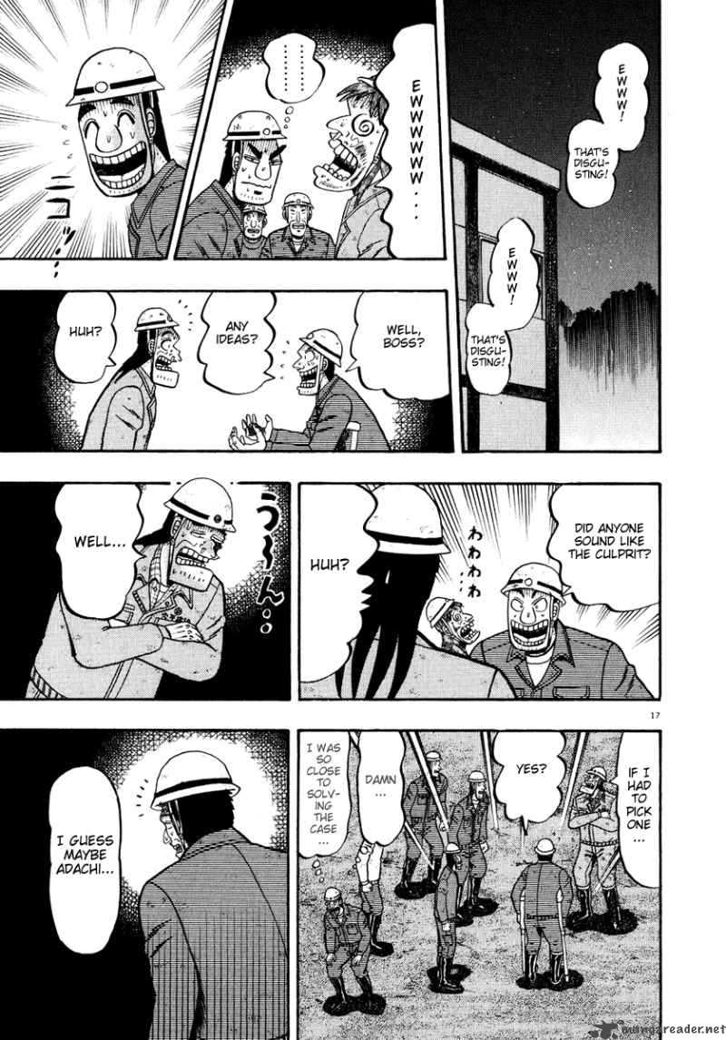strongest_man_kurosawa_54_15