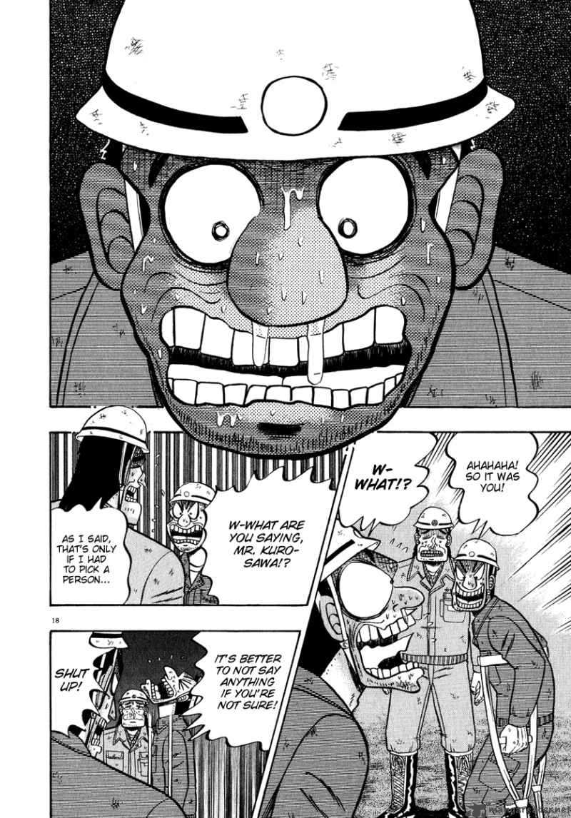 strongest_man_kurosawa_54_16