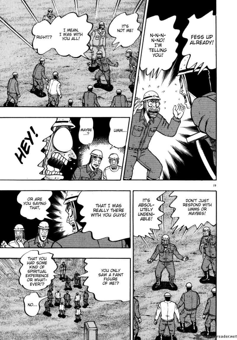 strongest_man_kurosawa_54_17