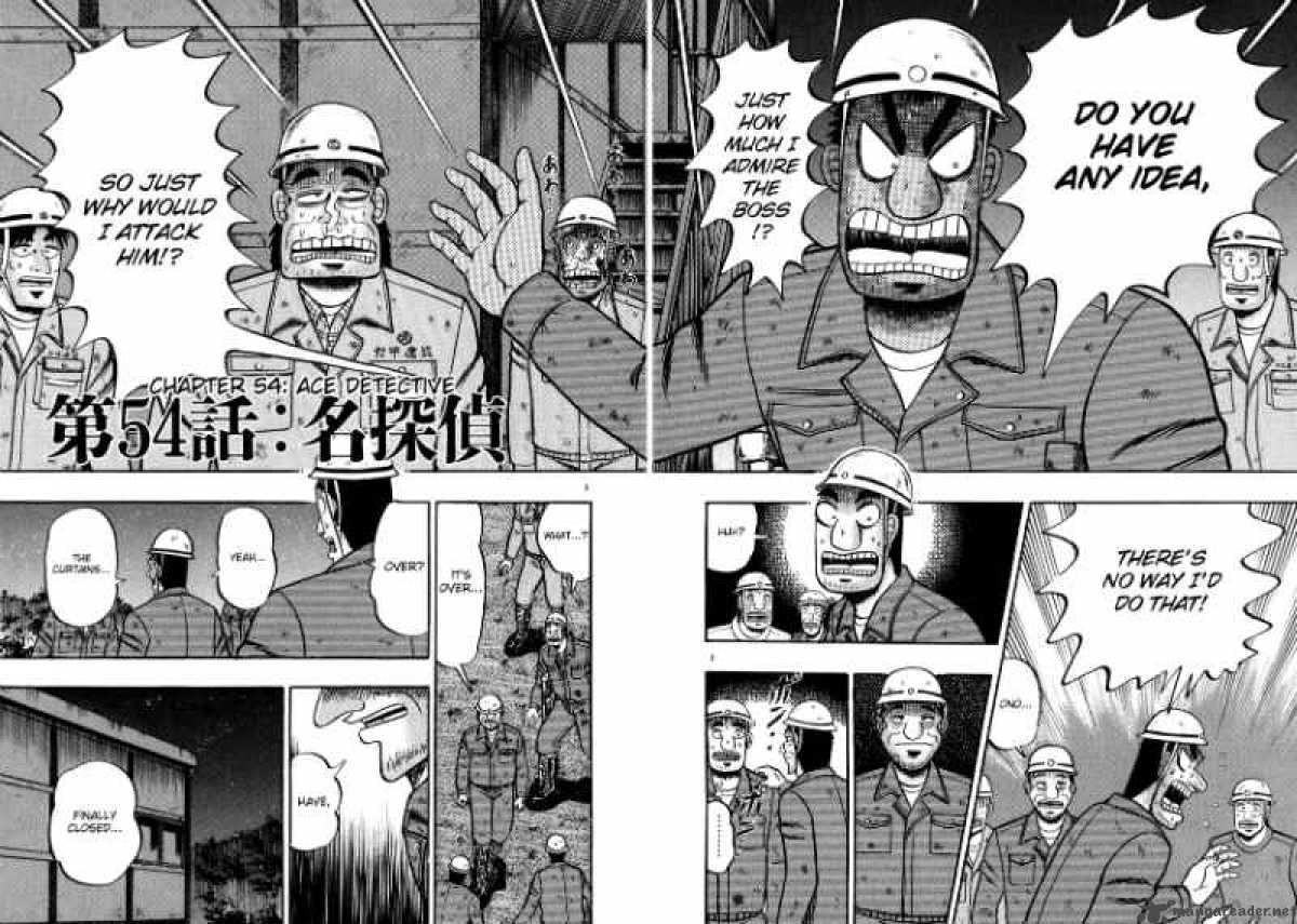strongest_man_kurosawa_54_2