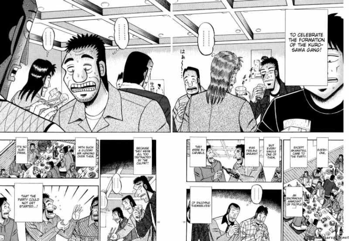 strongest_man_kurosawa_54_20