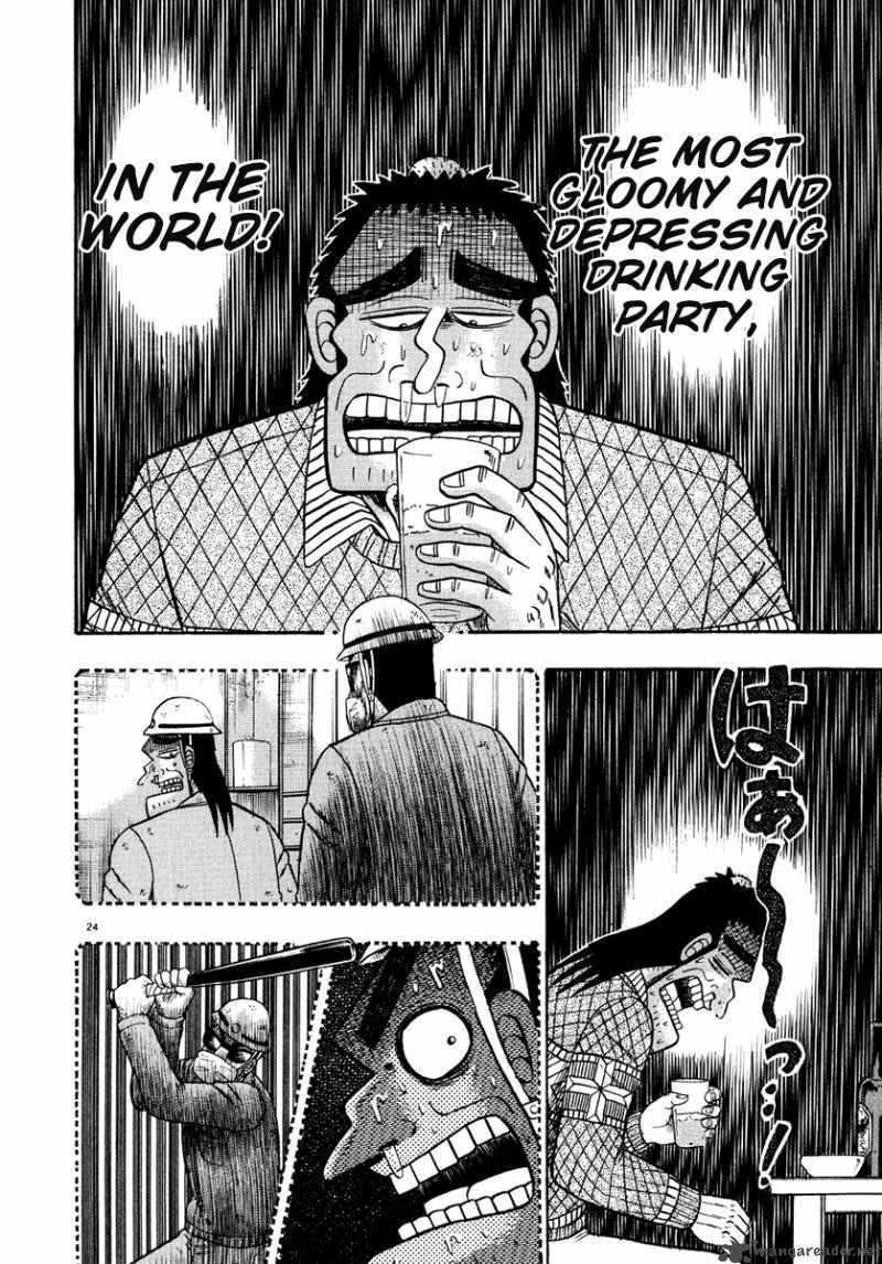 strongest_man_kurosawa_54_21