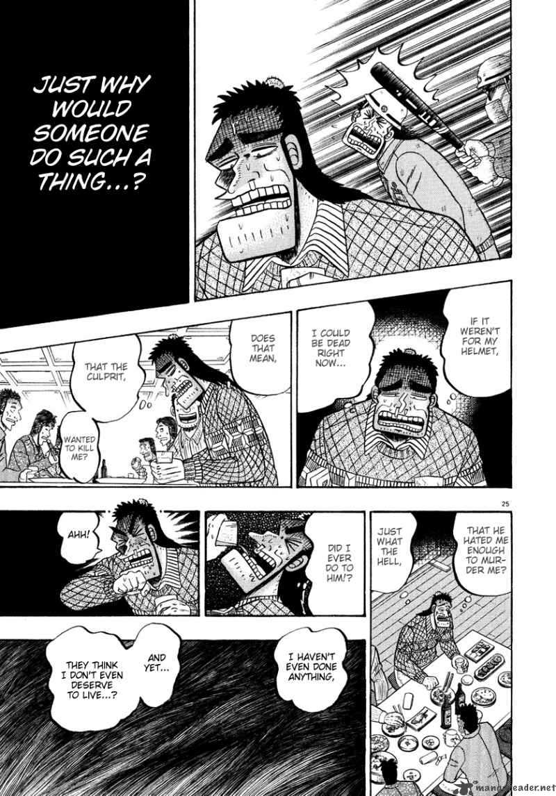 strongest_man_kurosawa_54_22