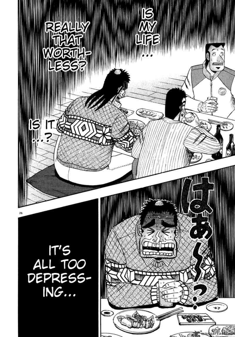 strongest_man_kurosawa_54_23