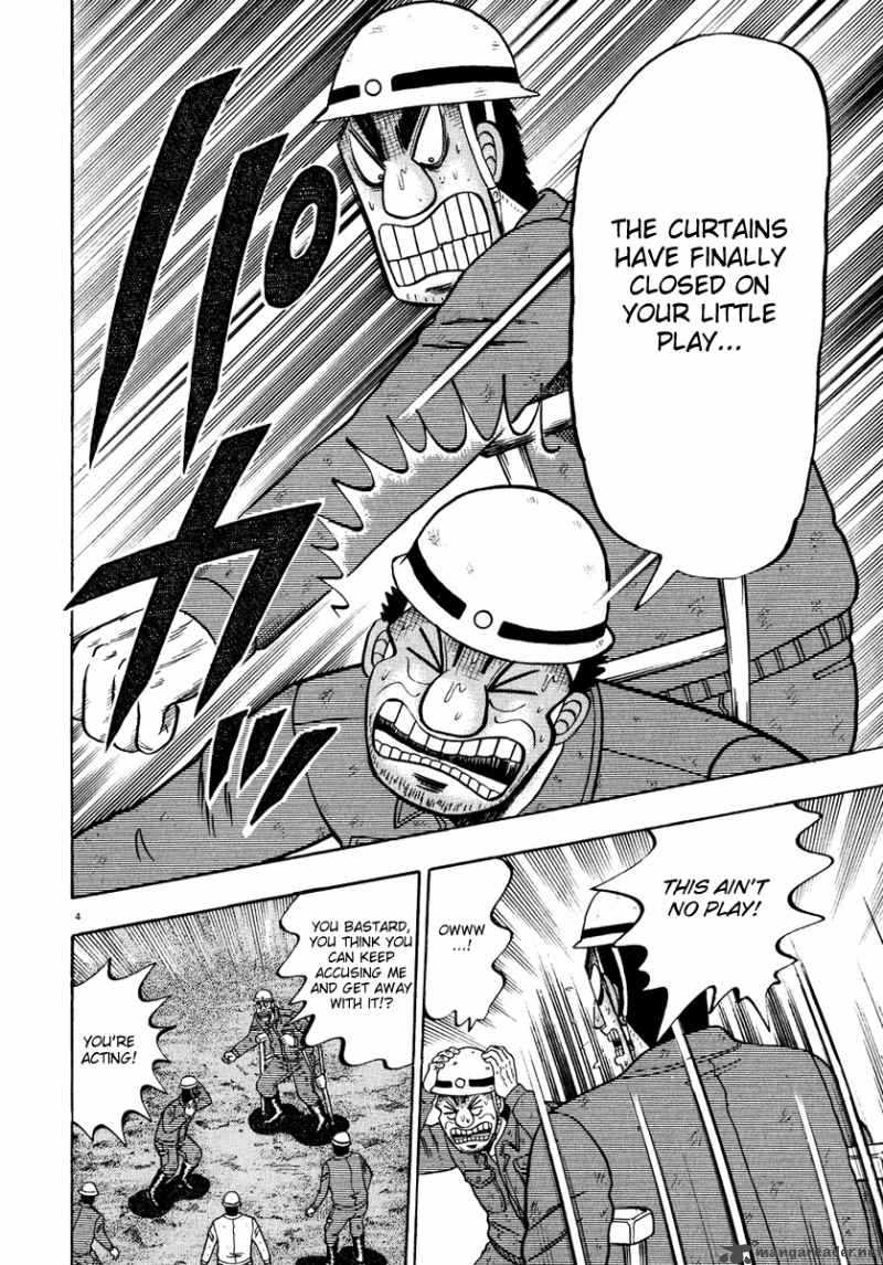 strongest_man_kurosawa_54_3