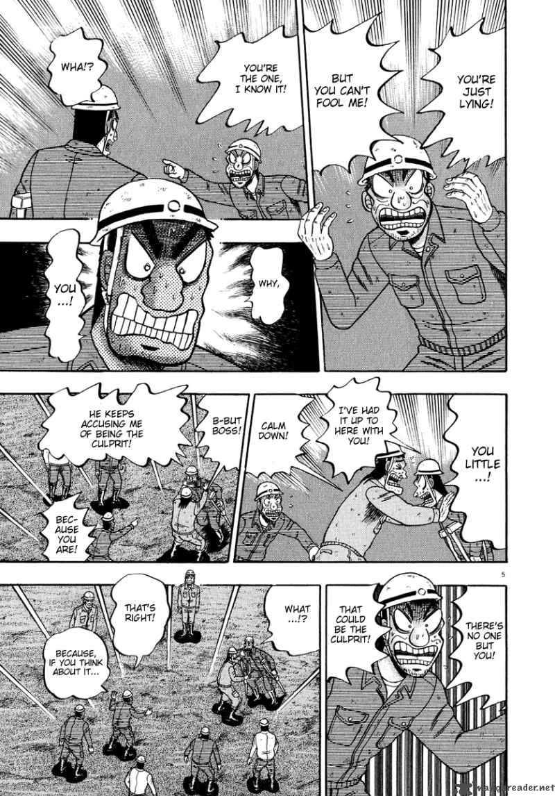 strongest_man_kurosawa_54_4