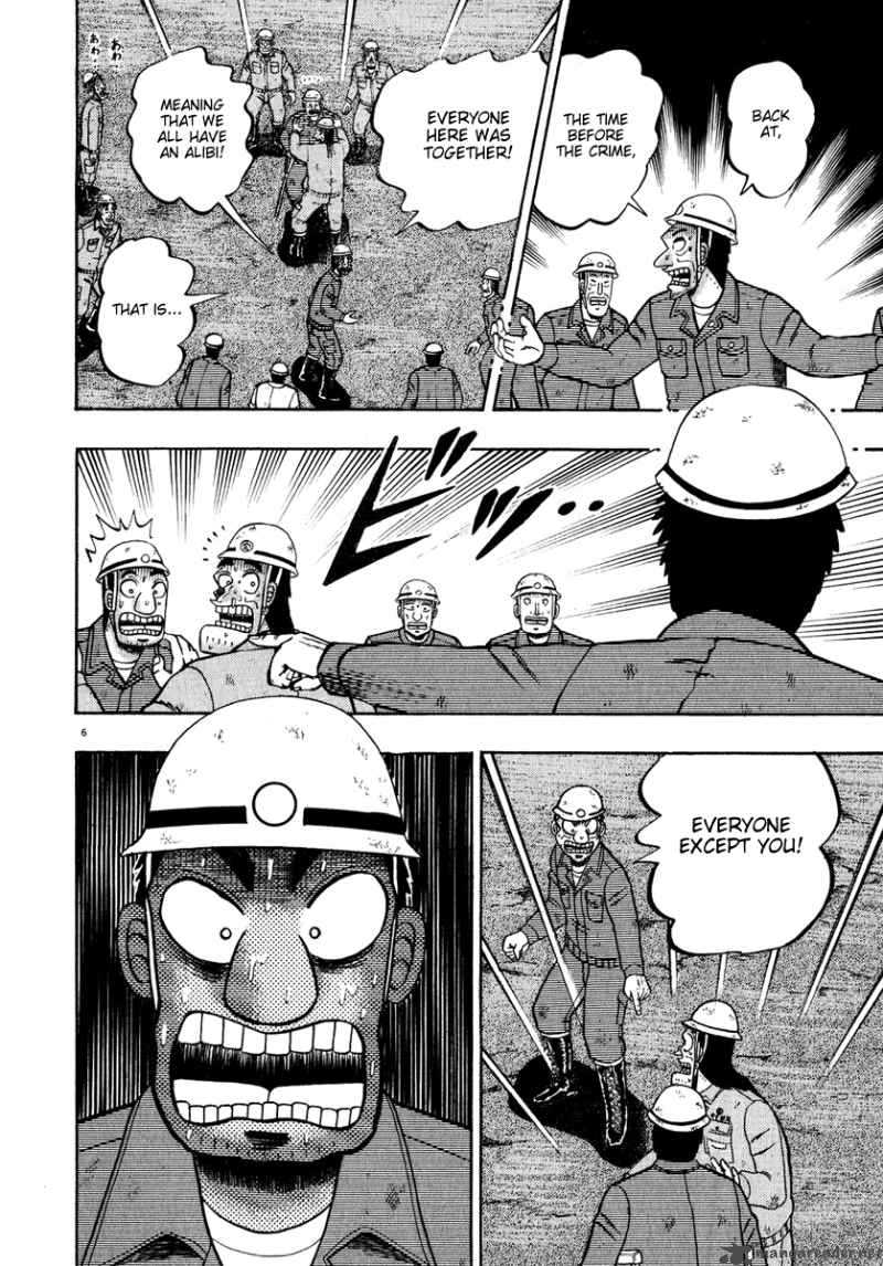 strongest_man_kurosawa_54_5
