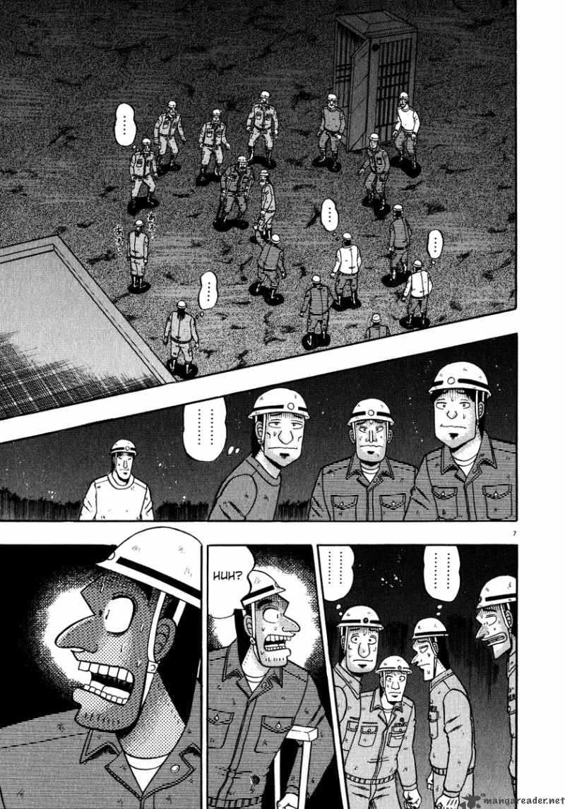strongest_man_kurosawa_54_6