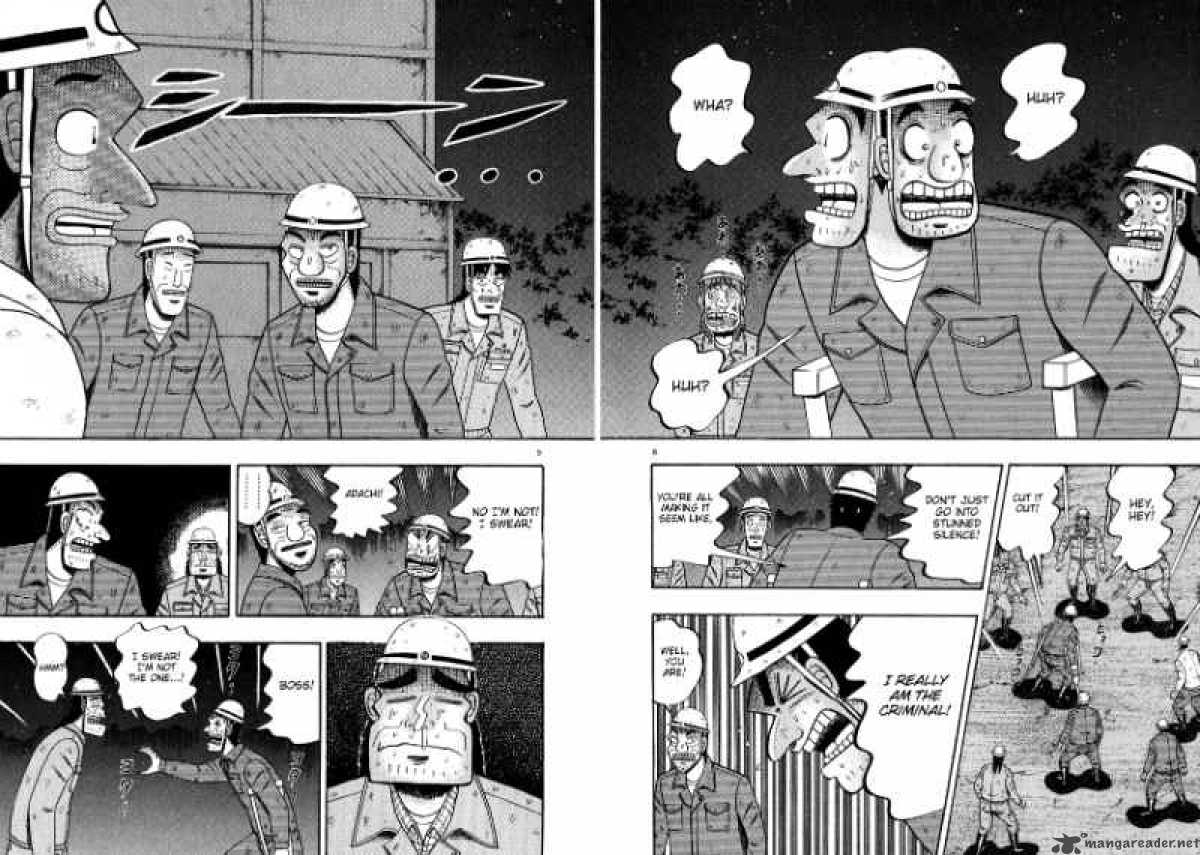 strongest_man_kurosawa_54_7