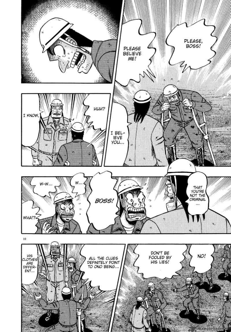 strongest_man_kurosawa_54_8