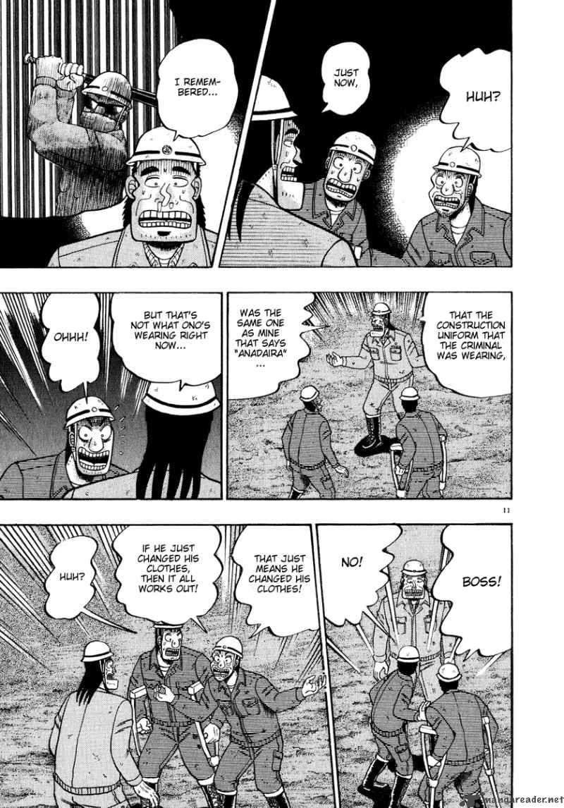 strongest_man_kurosawa_54_9