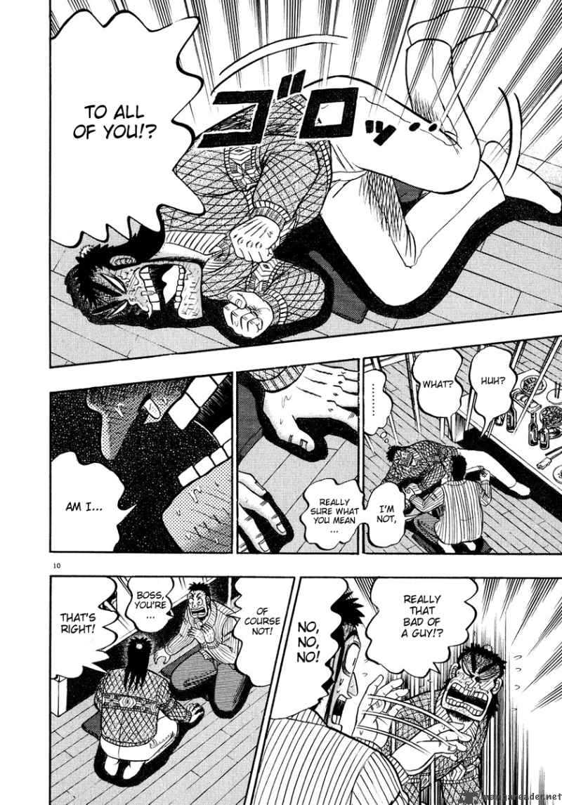 strongest_man_kurosawa_55_10
