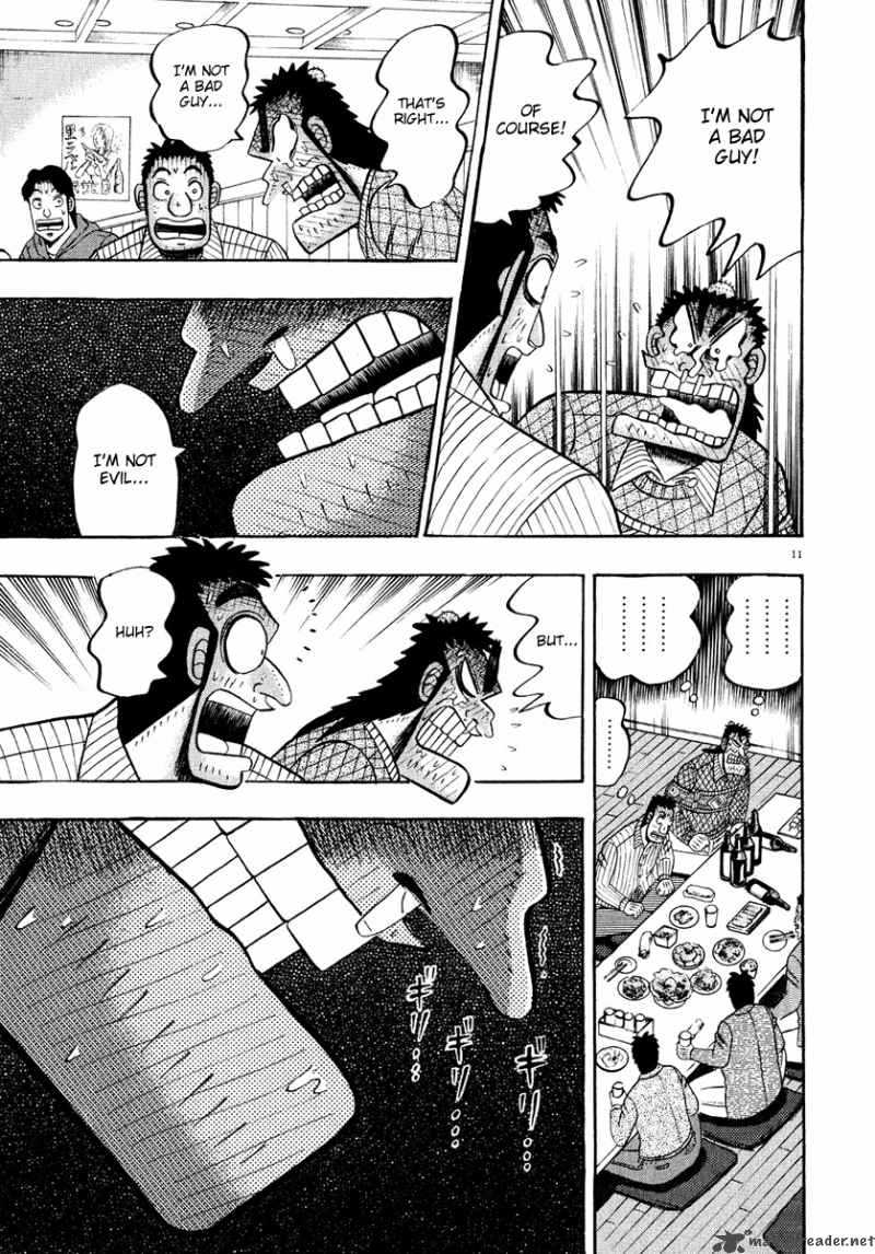 strongest_man_kurosawa_55_11