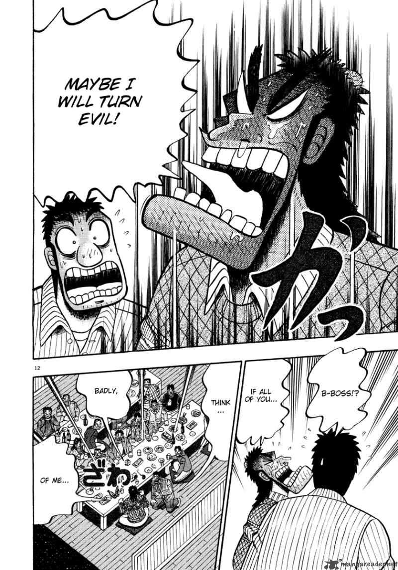 strongest_man_kurosawa_55_12