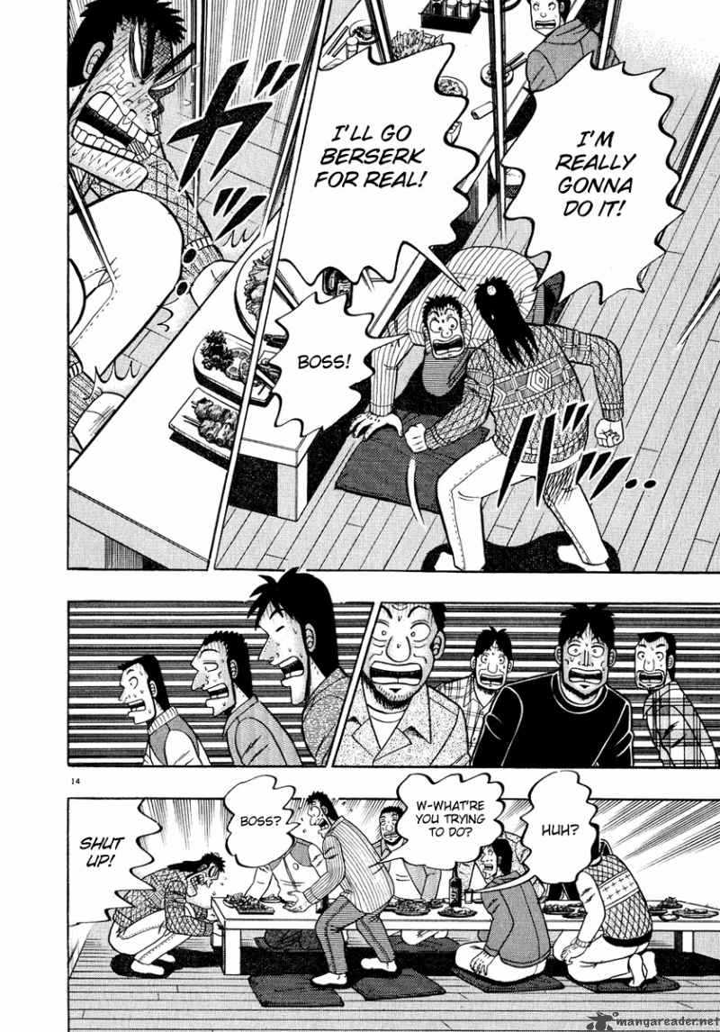 strongest_man_kurosawa_55_14