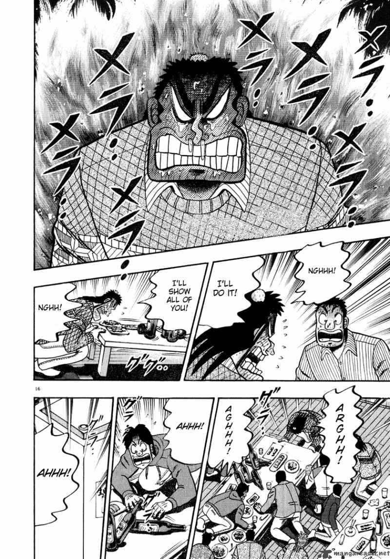 strongest_man_kurosawa_55_16