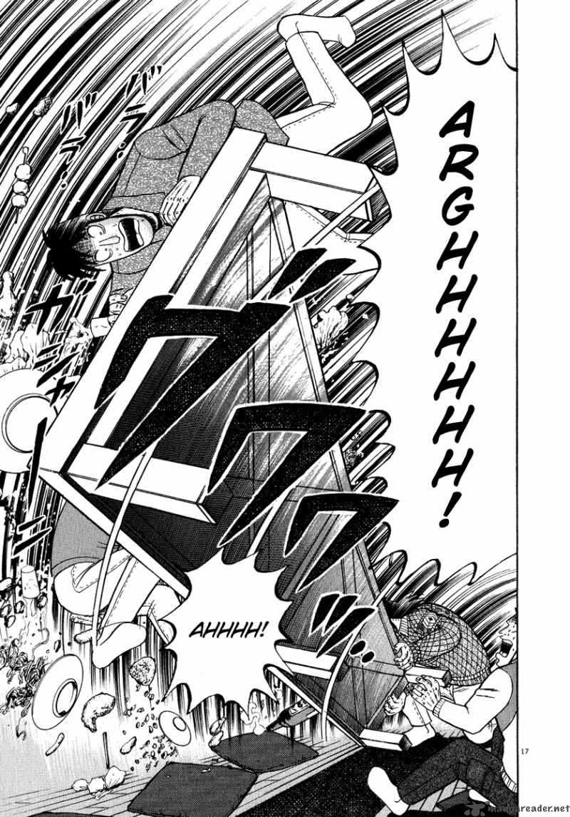 strongest_man_kurosawa_55_17