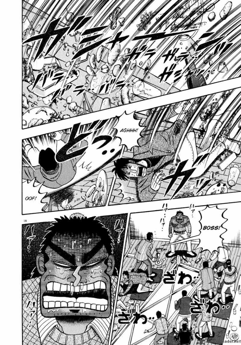strongest_man_kurosawa_55_18