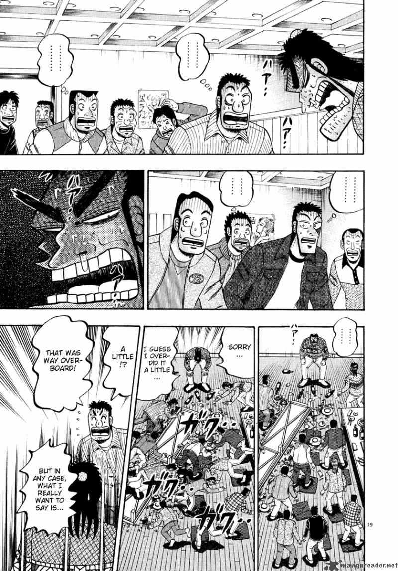 strongest_man_kurosawa_55_19