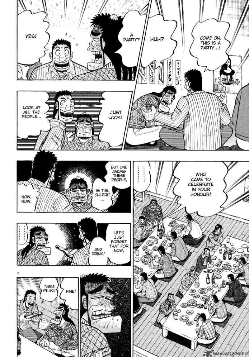 strongest_man_kurosawa_55_2