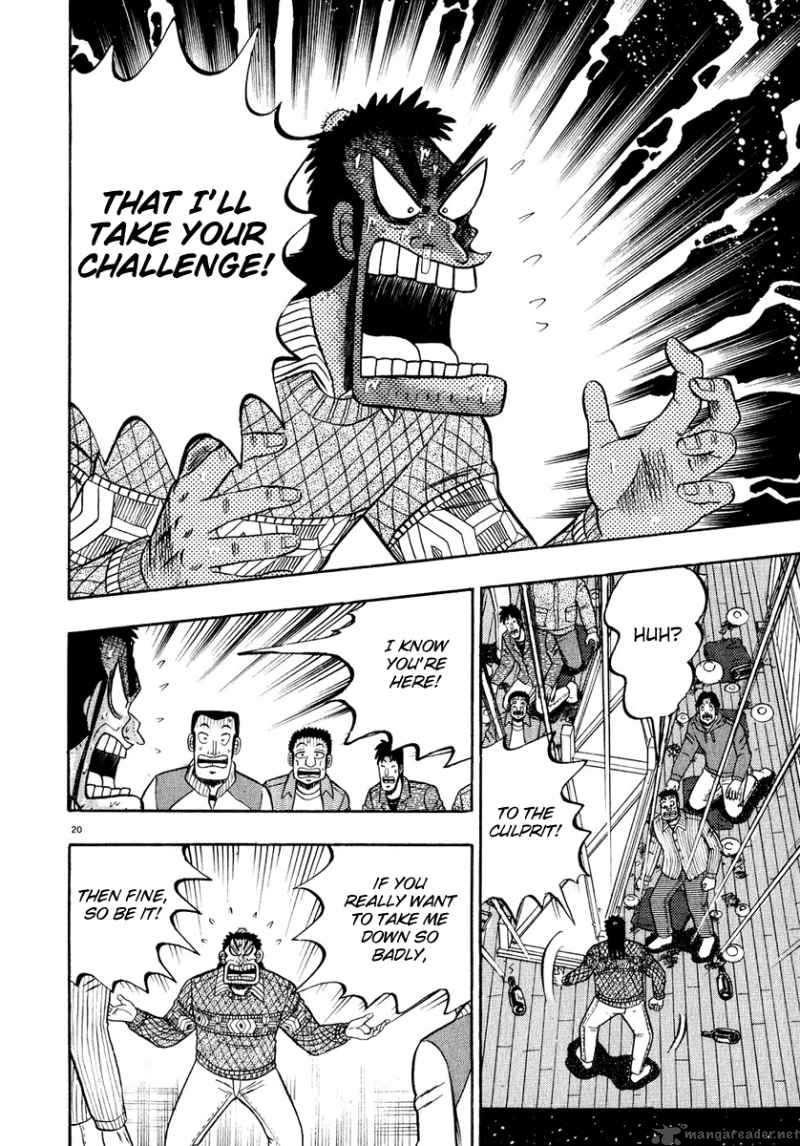 strongest_man_kurosawa_55_20