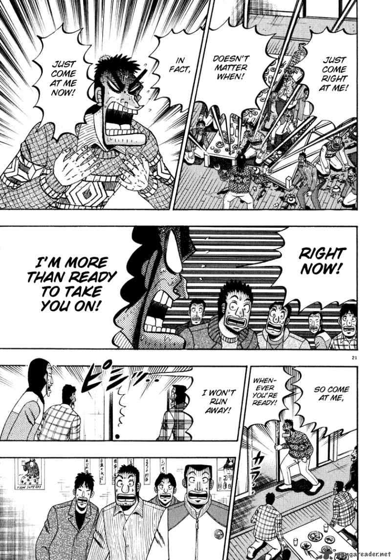 strongest_man_kurosawa_55_21