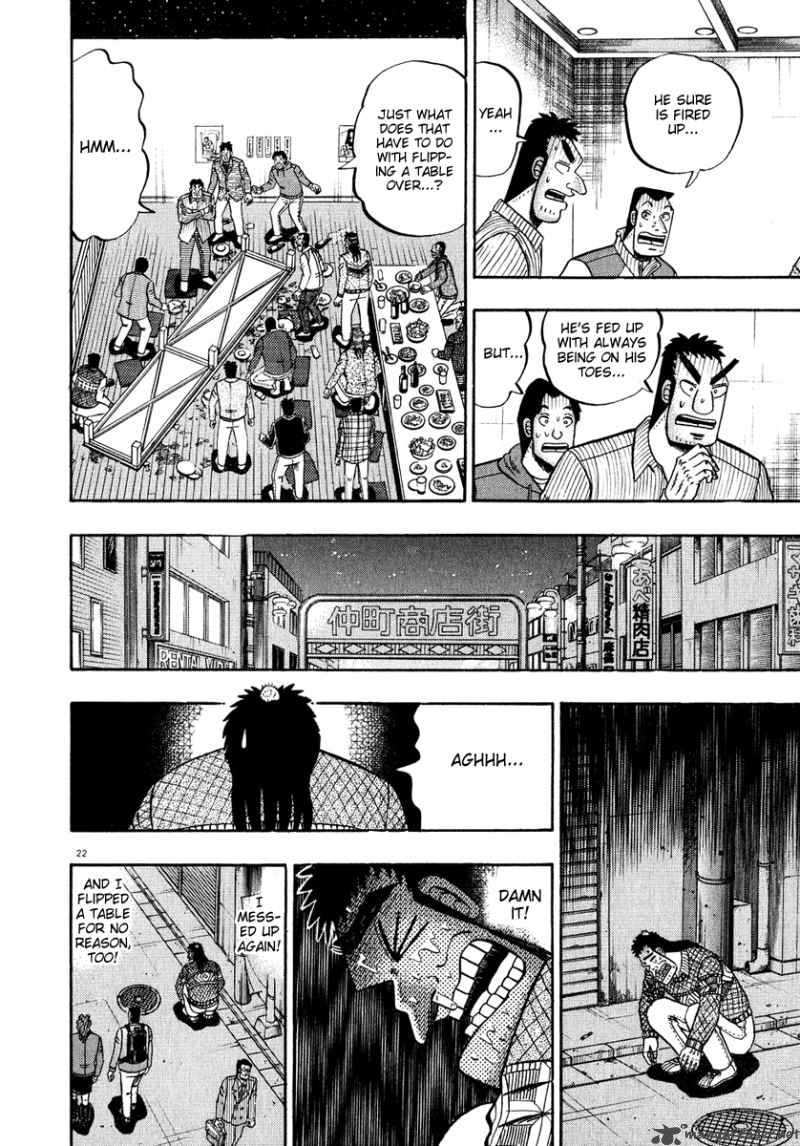 strongest_man_kurosawa_55_22