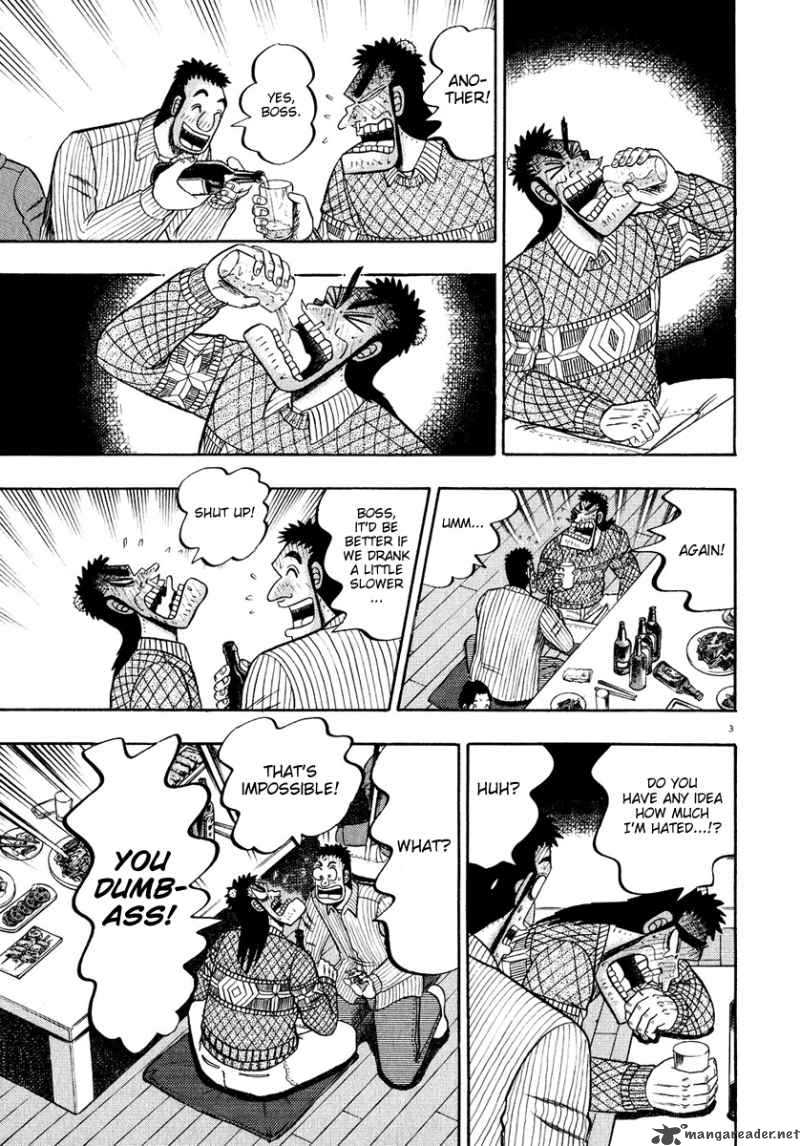 strongest_man_kurosawa_55_3