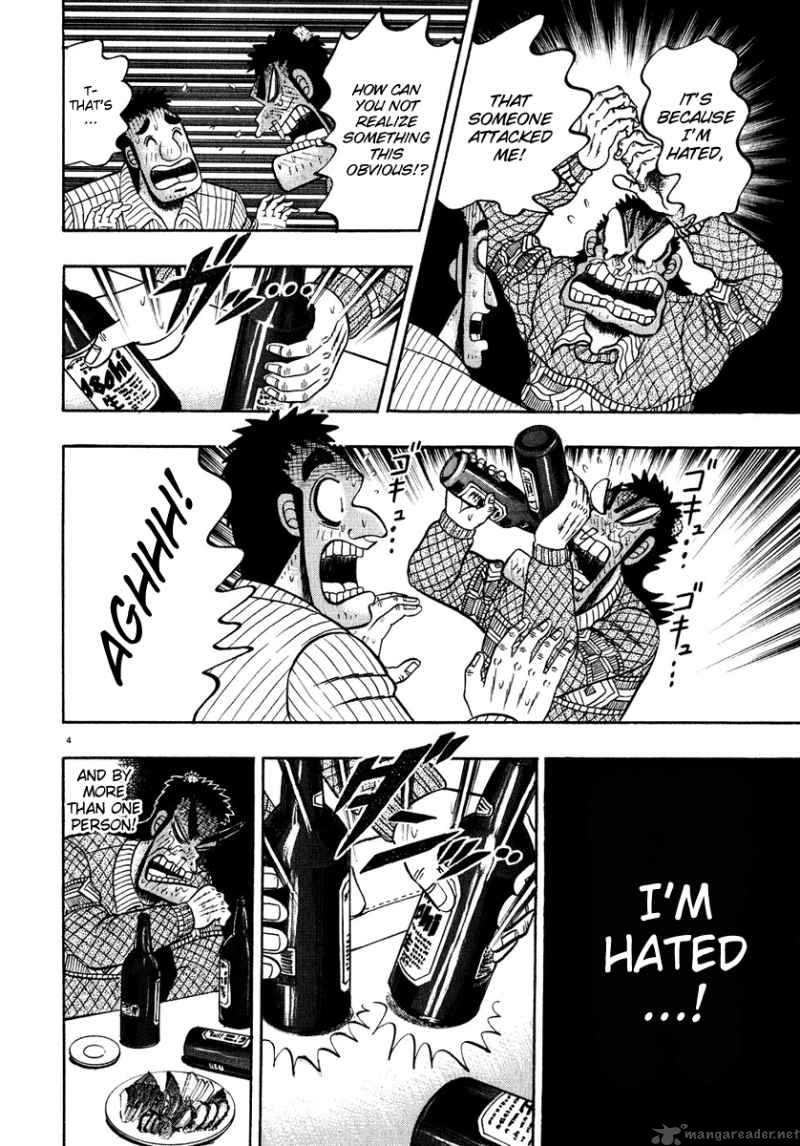 strongest_man_kurosawa_55_4