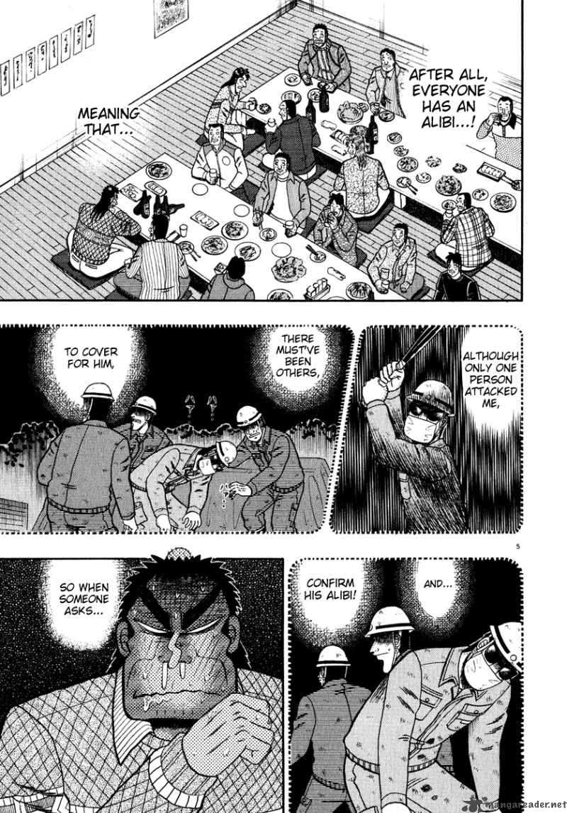 strongest_man_kurosawa_55_5