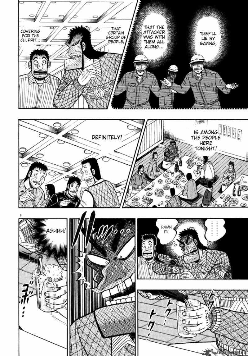 strongest_man_kurosawa_55_6