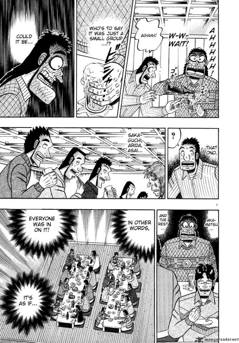 strongest_man_kurosawa_55_7